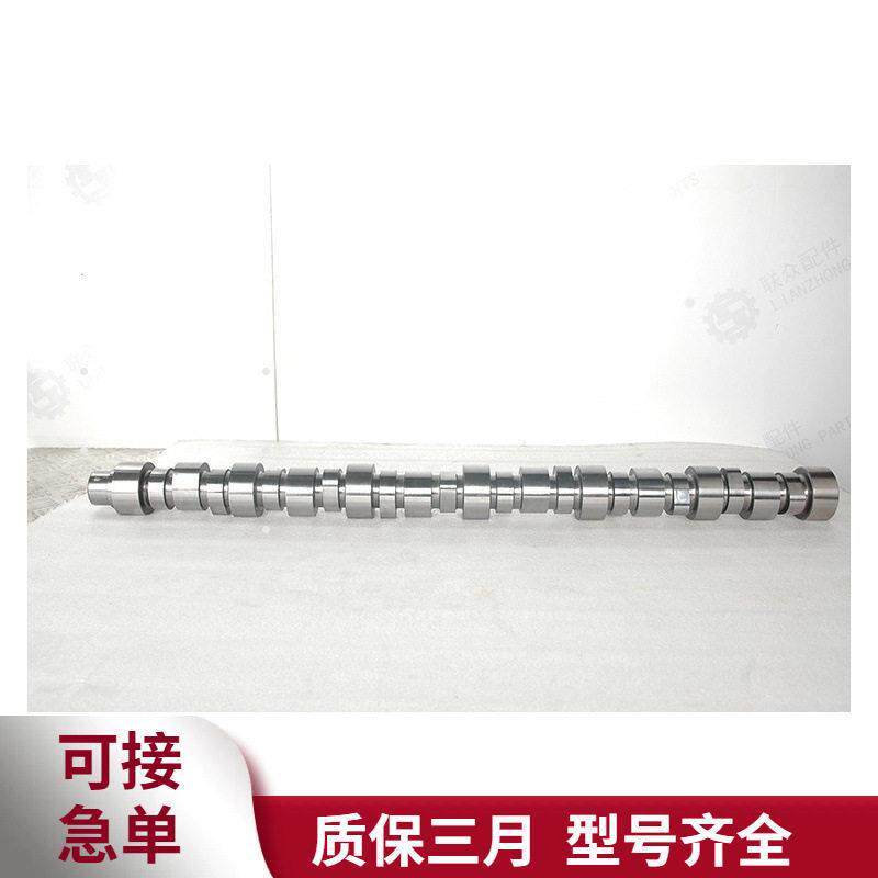品质全新凸轮轴4004556康明斯M11柴油机工程机械凸轮轴总成供应