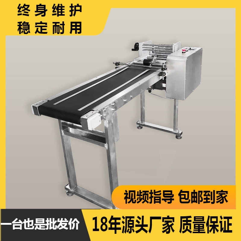 PE朔料袋分页机可配套喷码激光机纸盒纸张卡片信封 食品袋分页机