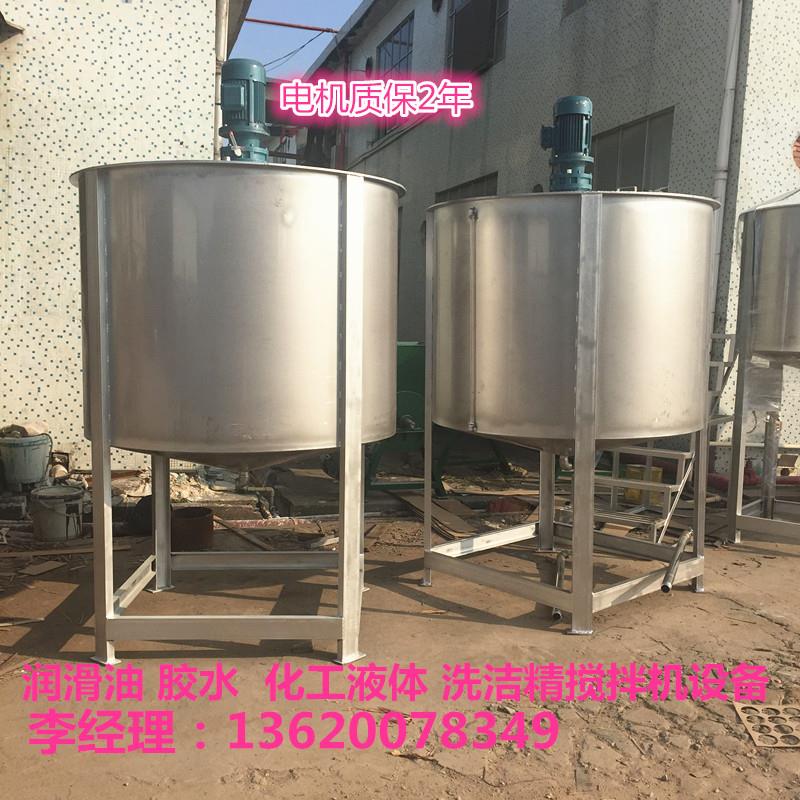 广西胶搅拌机胶水搅拌湖搅南液水体罐500L拌机福建液体搅拌罐低价