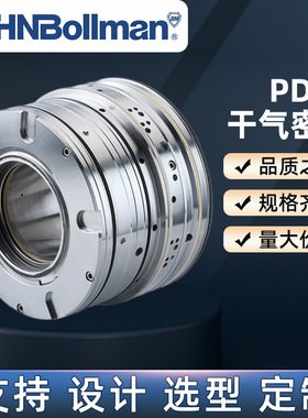 博尔曼机械密封PDGS干气密封 干气密封HRKS13-D-77-E301凯士比