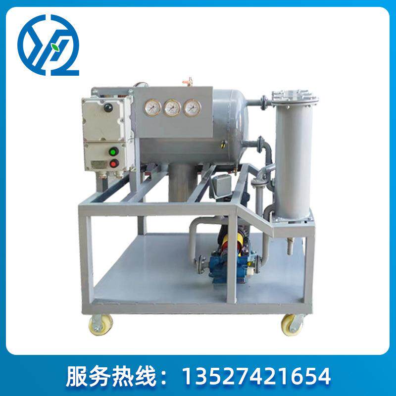 聚滤结离式油机型号齐全聚结式HOE脱水柴油汽煤油油等分油品过滤