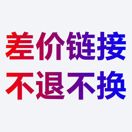 差价   激光焊机配件焊接头焊接枪系统送丝机
