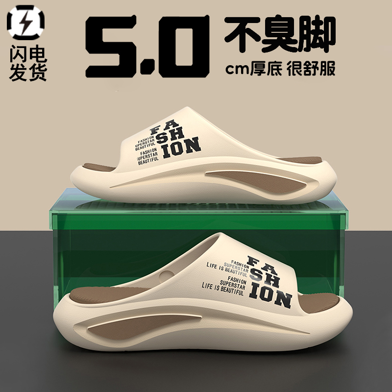 拖鞋男士2025新款夏外穿潮牌运动防滑防臭踩屎感增高厚底凉拖鞋男