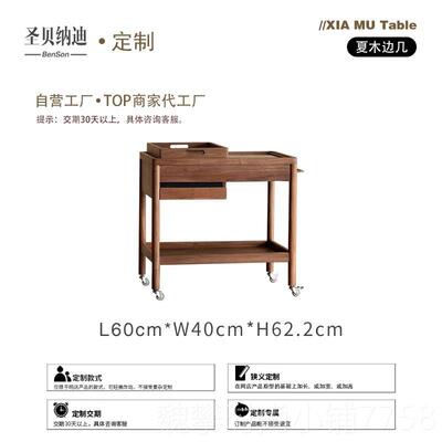 新款胡小推车置物发架可移动沙边桌小茶几黑桃木北角几客厅实木边