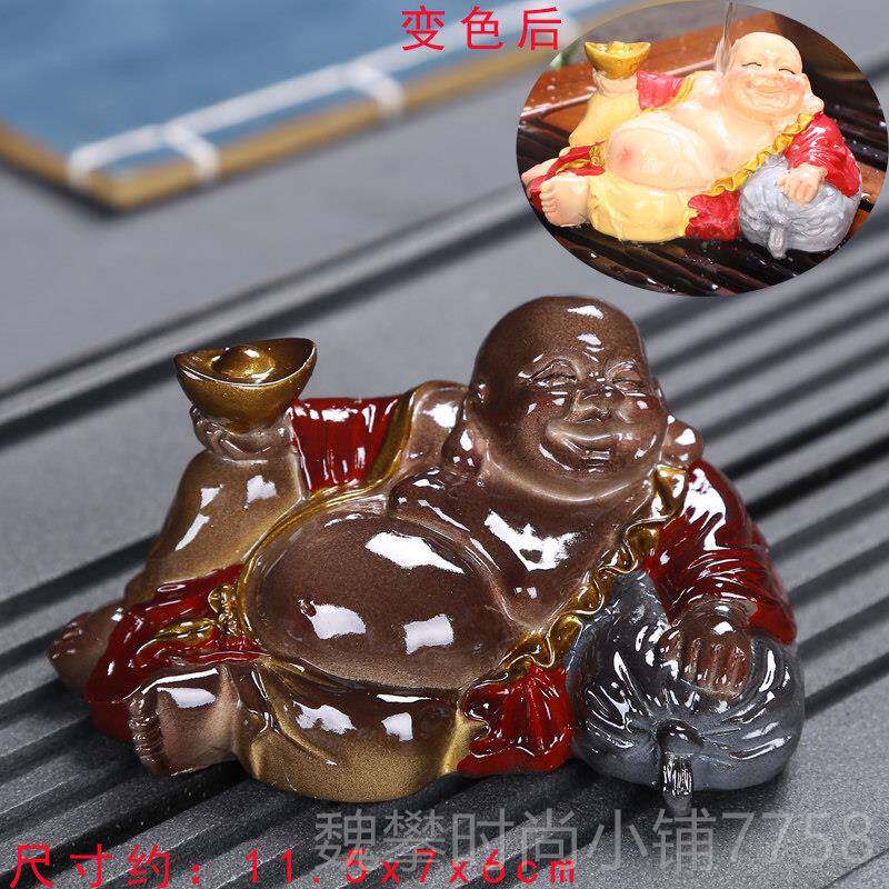 新款热水变茶摆件弥勒佛笑佛坐佛茶玩可养茶盘茶台茶色茶具宠配桌