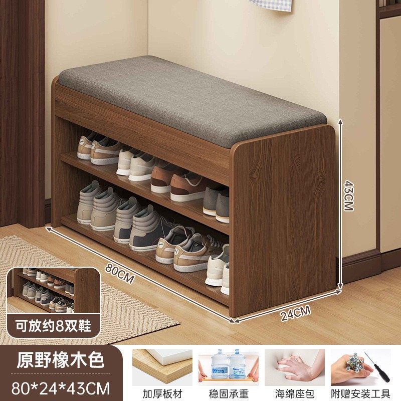 入户换鞋凳可坐式收纳一体客厅穿鞋凳软包垫现代简约家用门口凳子,收纳整理,鞋子收纳架,淘宝优惠券,粉丝福利购,淘宝优惠卷