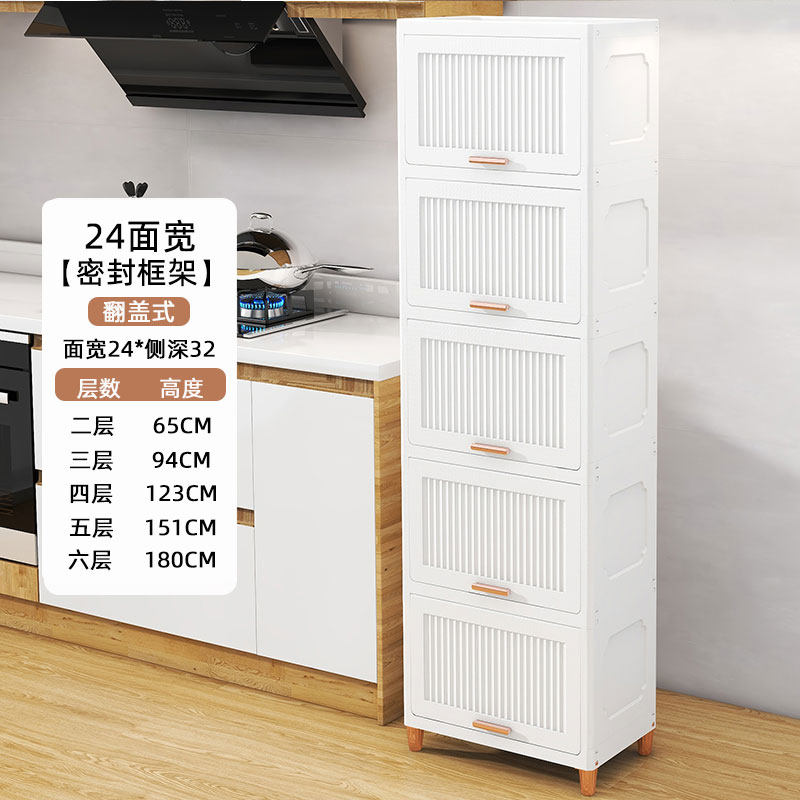 窄卫生间夹缝收纳柜防水马桶边柜厕所架子置物架浴室储物柜健之章,收纳整理,收纳柜,淘宝优惠券,粉丝福利购,淘宝优惠卷