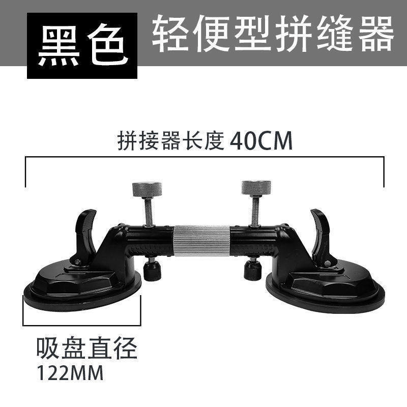 吸盘拉紧台面调平器瓷砖大理石无缝拼接强力玻璃调平拼缝接并器,五金/工具,玻璃吸盘,淘宝优惠券,粉丝福利购,淘宝优惠卷