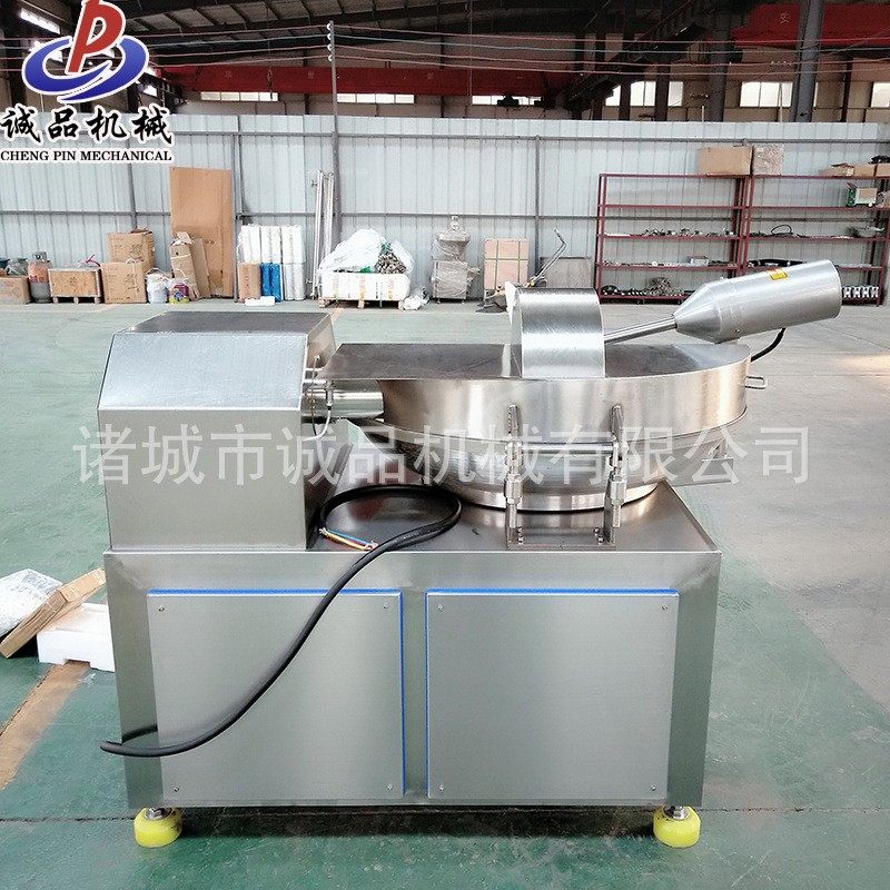 肉制品斩拌机商用多功能鲜肉葱姜蒜肉泥高速斩拌碎料机高速斩拌机,清洗/食品/商业设备,斩拌机,淘宝优惠券,粉丝福利购,淘宝优惠卷