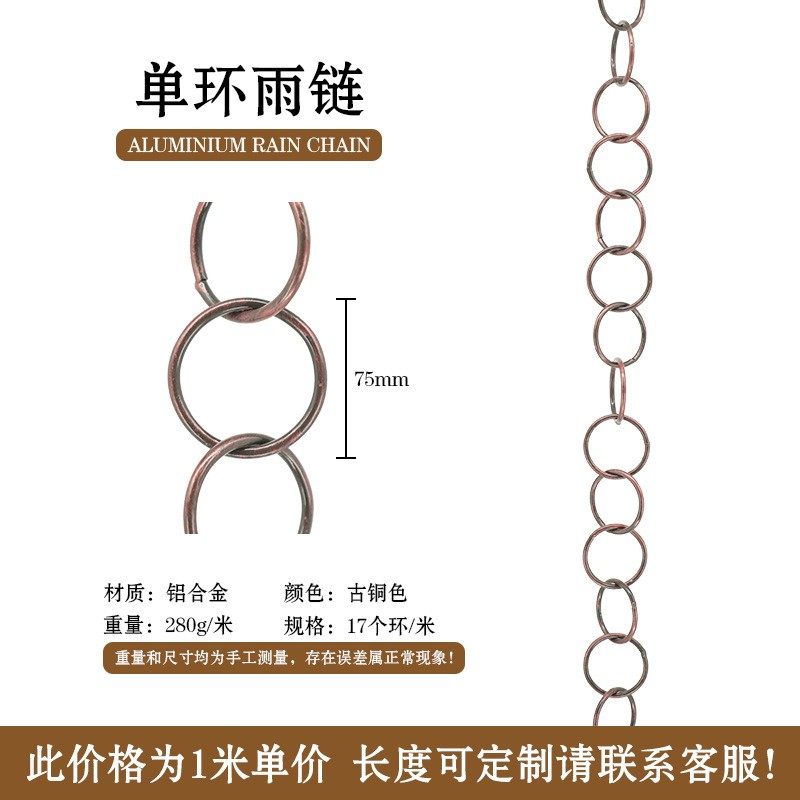 ?庭院屋檐雨链下水器别墅风铃导水链雨水链装饰挂件寺庙禅意排水,家装灯饰光源,LOFT/复式住宅/楼梯吊灯,淘宝优惠券,粉丝福利购,淘宝优惠卷