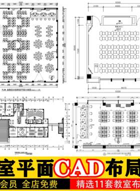 学校教室CAD平面设计图方案美术书法计算机多媒体试验室布置图库