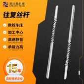 非标定制不锈钢镀锌螺纹直线滑动丝杆 往复丝杆 数控机车机床附件