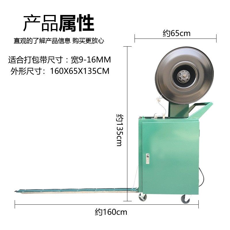 伟鼎TB-130栈板PP带打包机热熔穿剑木托盘捆扎机单电机半自动纸箱,五金/工具,打包机/捆扎机,淘宝优惠券,粉丝福利购,淘宝优惠卷
