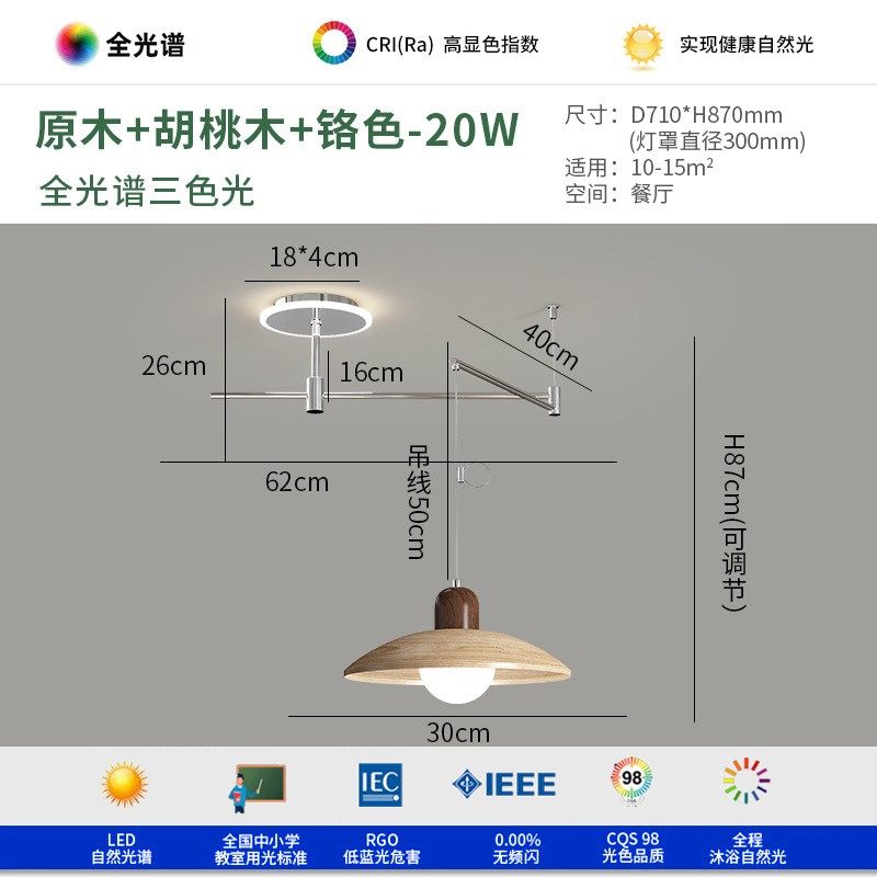 餐厅吊灯中古侘寂风奶油胡桃木餐桌吧台饭厅护眼现代简约灯具LED,家装灯饰光源,餐厅吊灯,淘宝优惠券,粉丝福利购,淘宝优惠卷