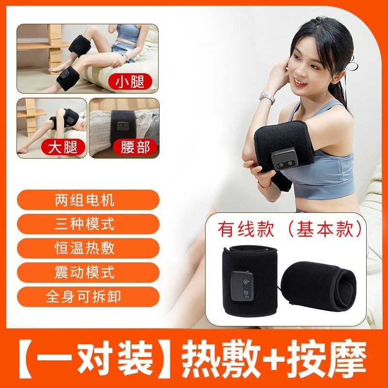 跨进专供腿部按摩器小腿双大腿全自动疏通经络电动瘦腿加热按摩仪,个人护理/保健/按摩器材,膝盖/膝部按摩器,淘宝优惠券,粉丝福利购,淘宝优惠卷