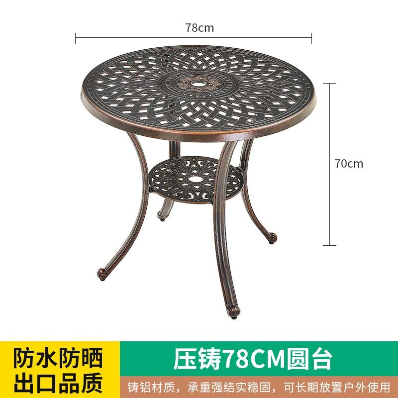 跨境家具户外阳台桌椅组合铸铝外摆别墅花园休闲庭院露天室外楼顶,住宅家具,桌椅套件,淘宝优惠券,粉丝福利购,淘宝优惠卷