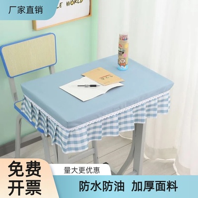 小学生桌布防水防油加厚面料