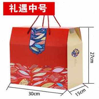 极速厂促厂促新春节年货包装盒礼品盒空I盒子海鲜腊肉干货大号通
