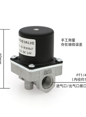 极速OTC电磁阀W-W05047二保焊接机送G丝机配件气保焊机气阀DC-24V
