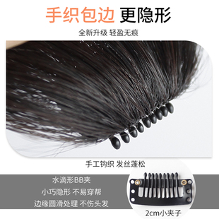 新品全真发刘海假l发女士漫画假刘海超自然前额齐刘海假发片方圆