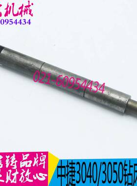 极速沈阳机床配件 中捷摇臂钻床 Z3040 Z3050 拉杆 光U轴 44342