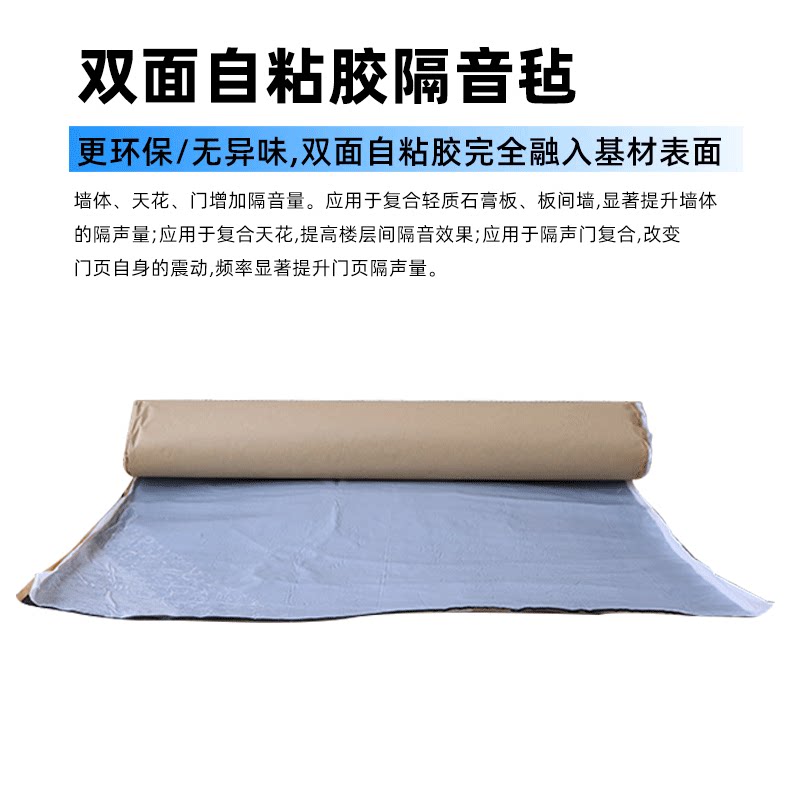 新品环保优质阻尼丁基胶隔音毡z带背胶下水管道自粘家用室内吊顶2图片
