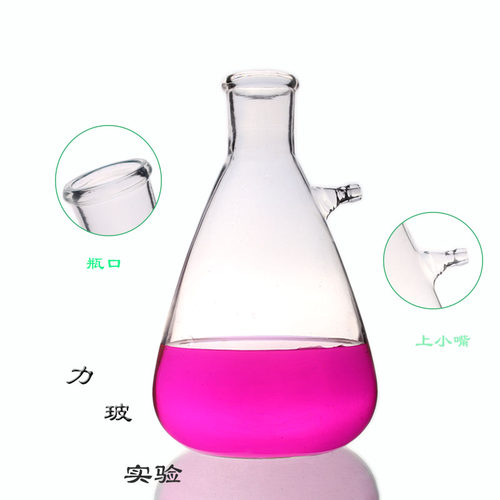 极速玻璃b仪器上嘴过滤瓶上咀抽滤瓶500 1000 2500ml 抽真空真空