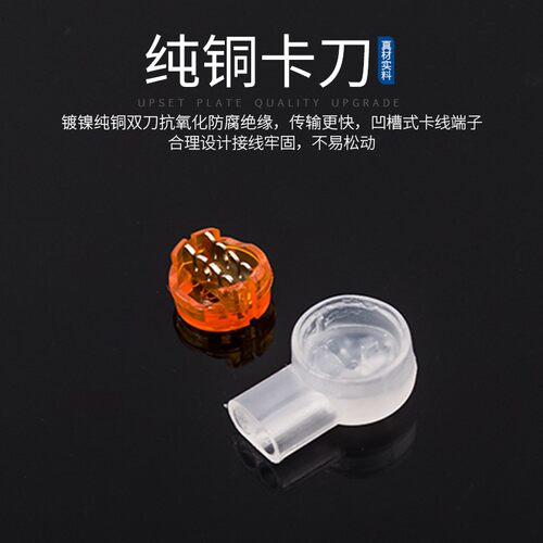 新品高品质K2g接线子K1K3K4电话网线连接端子器电信接头双刀接续