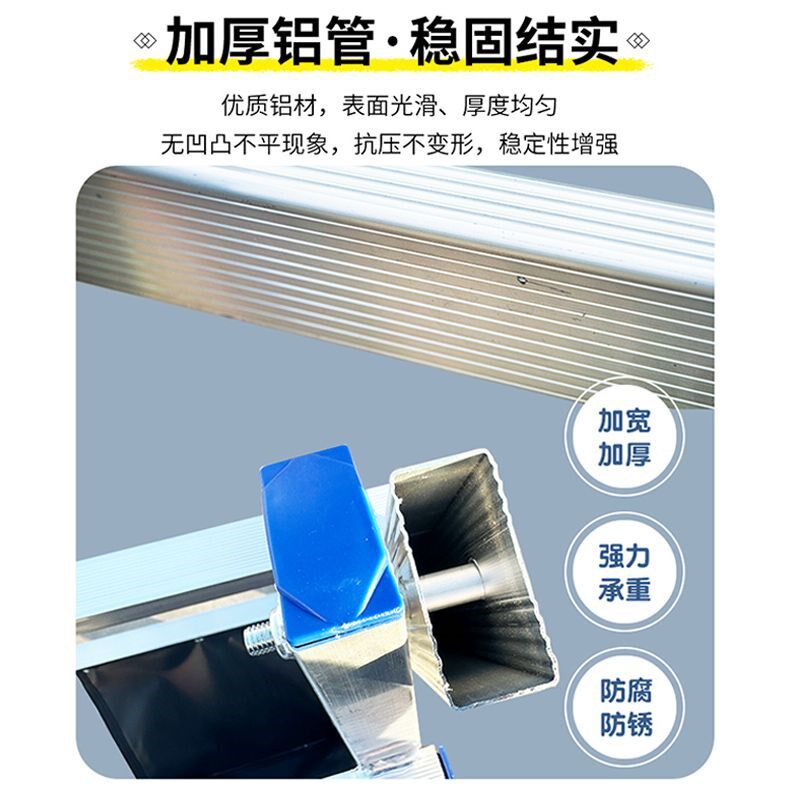 新品加厚铝合金梯子o可行走人字梯焊接工程梯子木电工移动装修家