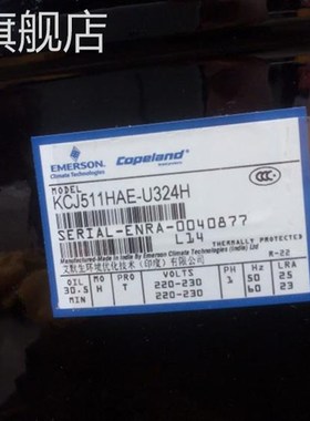 极速KCJ511HAE-U324Hs KCJ513HAE B321H全新谷轮活塞冷柜 制冰机