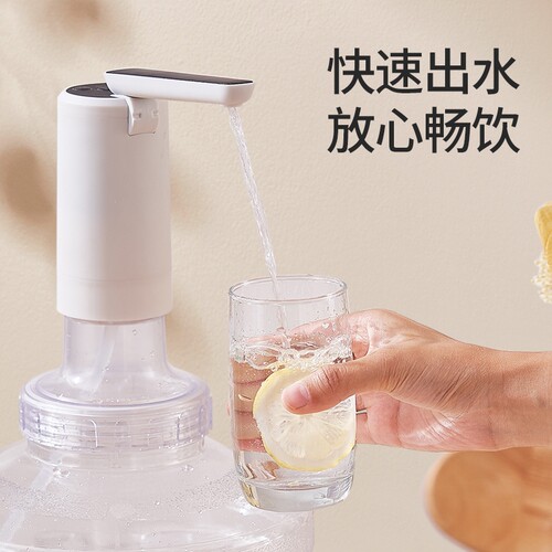 新品电动抽水f器桶装水矿泉水充电式自动吸水智能上水器大出水量