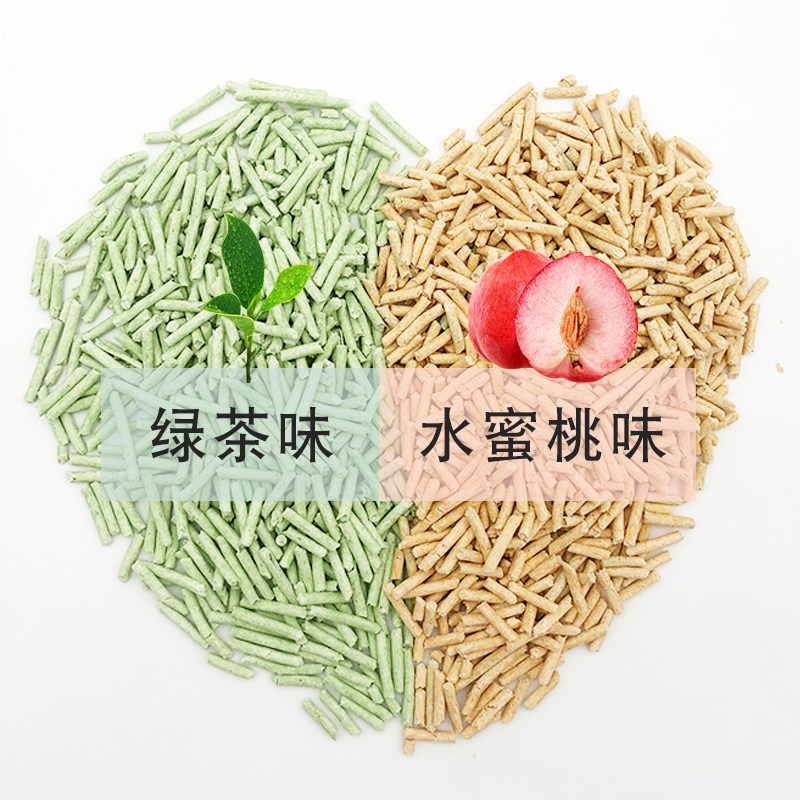 新品豆腐猫砂豆腐砂绿茶味除臭玉米猫砂猫咪豆M腐渣猫沙6L26省包