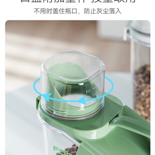 极速五谷杂d粮收纳盒透明储物罐粮食面粉豆子大米桶食品级收纳罐