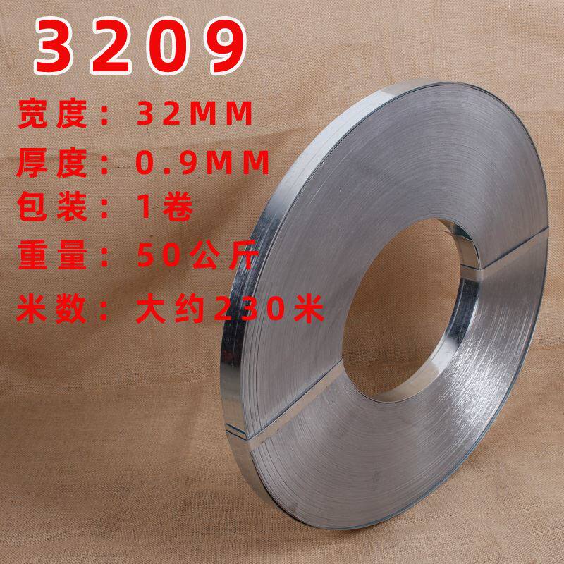 极速厂促烤蓝钢带镀锌铁皮打包u带2MM1916宽高强度金属捆扎带50公