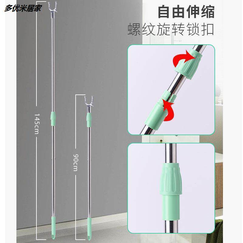 极速撑衣杆晒衣竿伸缩不锈钢取衣架子挑衣杆N衣伸缩杆叉家用晾衣