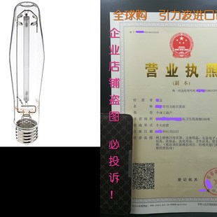 Super Pack 极速EyeHortiluxm Watt Bulb Grow 600 HPS