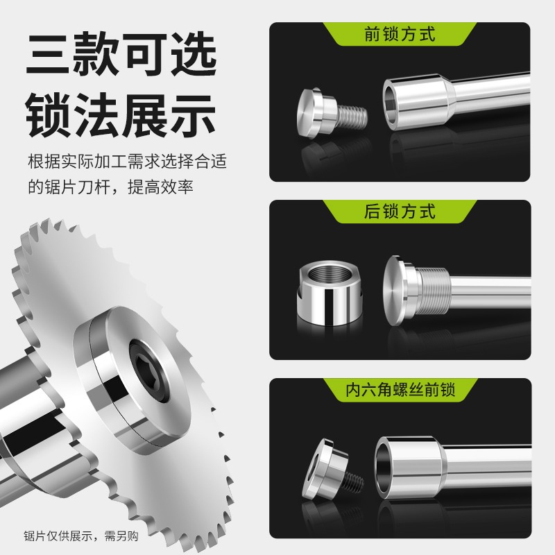 极速锯片刀杆白钢钨钢锯片铣x刀杆硬质合金圆锯片刀柄走心机加长