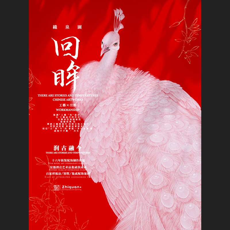 新中式客厅玄关红色孔雀t大气装饰画民宿酒店别墅餐厅挂画寓意好图片
