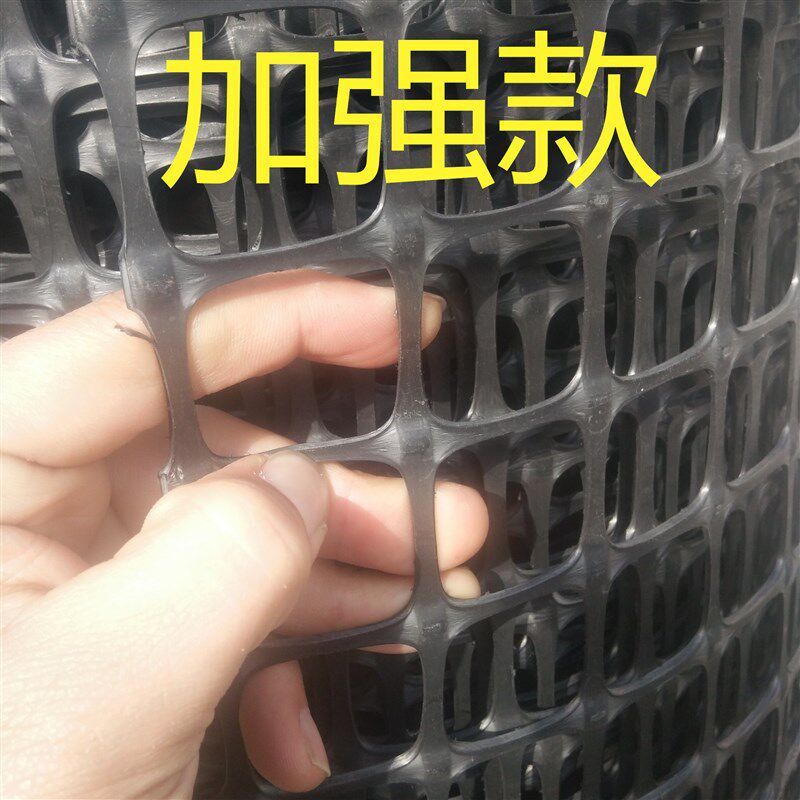速发新.3孔塑料网格n养殖网塑土工格栅养鸡围栏护栏网家用阳台