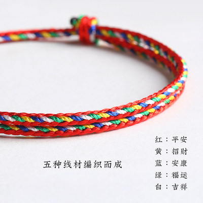 天然朱砂手串转运珠m2024龙年本命年红绳手链脚链编织上岸手绳男