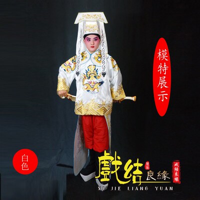 极速促销a王朝马汉张龙赵虎戏曲服装包青天全套剧组表演衣服普马