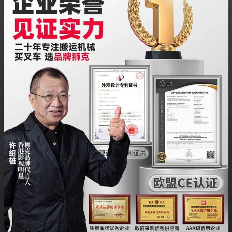 极速全自动电动堆k高机3吨带秤称重电堆高机液压地牛仓库工厂托盘,农机/农具/农膜,播种栽苗器/地膜机,淘宝优惠券,粉丝福利购,淘宝优惠卷