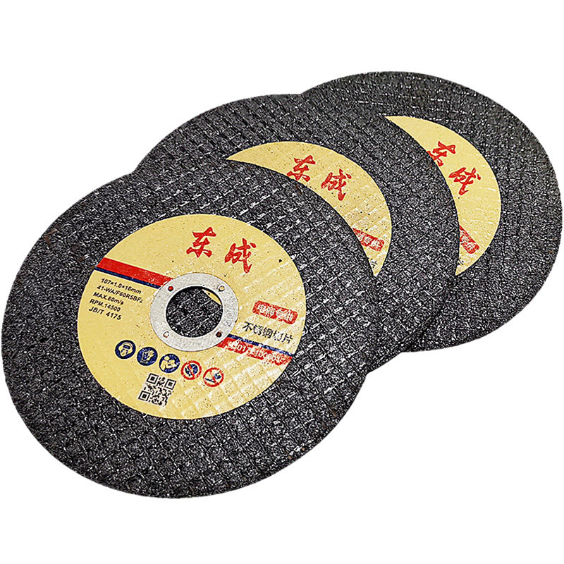 极速100角磨机切割片不锈钢锯片35E5手砂轮片沙轮打磨片400钢材机,标准件/零部件/工业耗材,树脂磨片/切片,淘宝优惠券,粉丝福利购,淘宝优惠卷