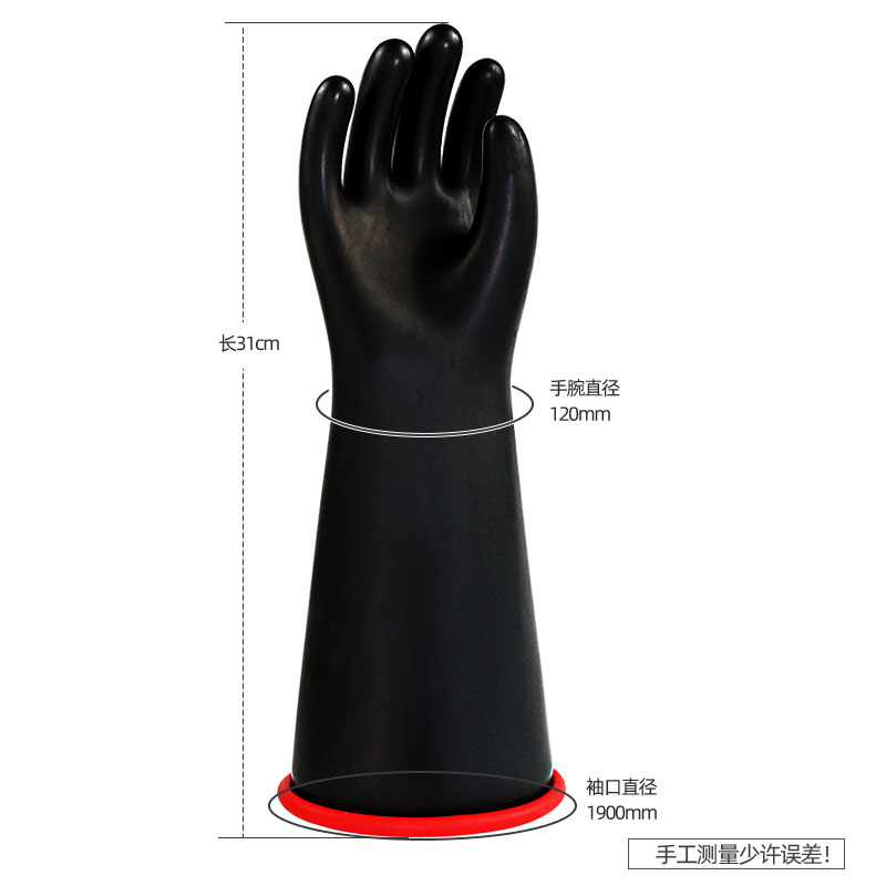 极速。双安10KjV绝缘手套带电作业乳胶7500V 电工绝缘手套防电耐