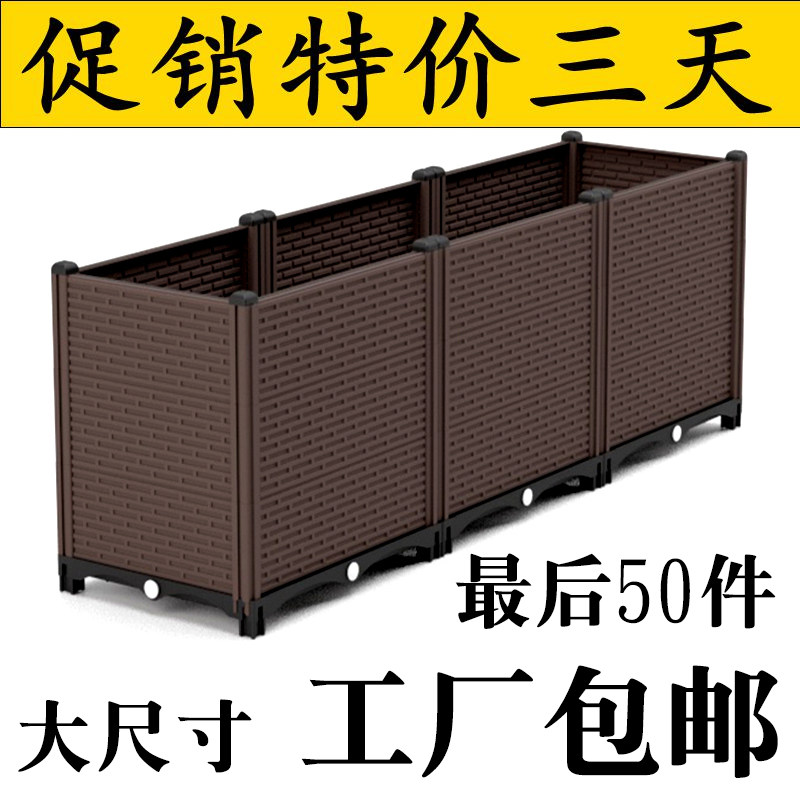 极速种菜专用箱楼顶家用阳台阳台种菜盆户外花箱种植W箱蔬菜特大,鲜花速递/花卉仿真/绿植园艺,花盆,淘宝优惠券,粉丝福利购,淘宝优惠卷