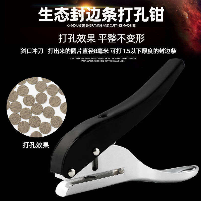 极速木工装修 封边皮q钉眼遮盖专用钳子加厚型冲孔钳子沉孔钻头,电动车/配件/交通工具,电动车靠垫,淘宝优惠券,粉丝福利购,淘宝优惠卷