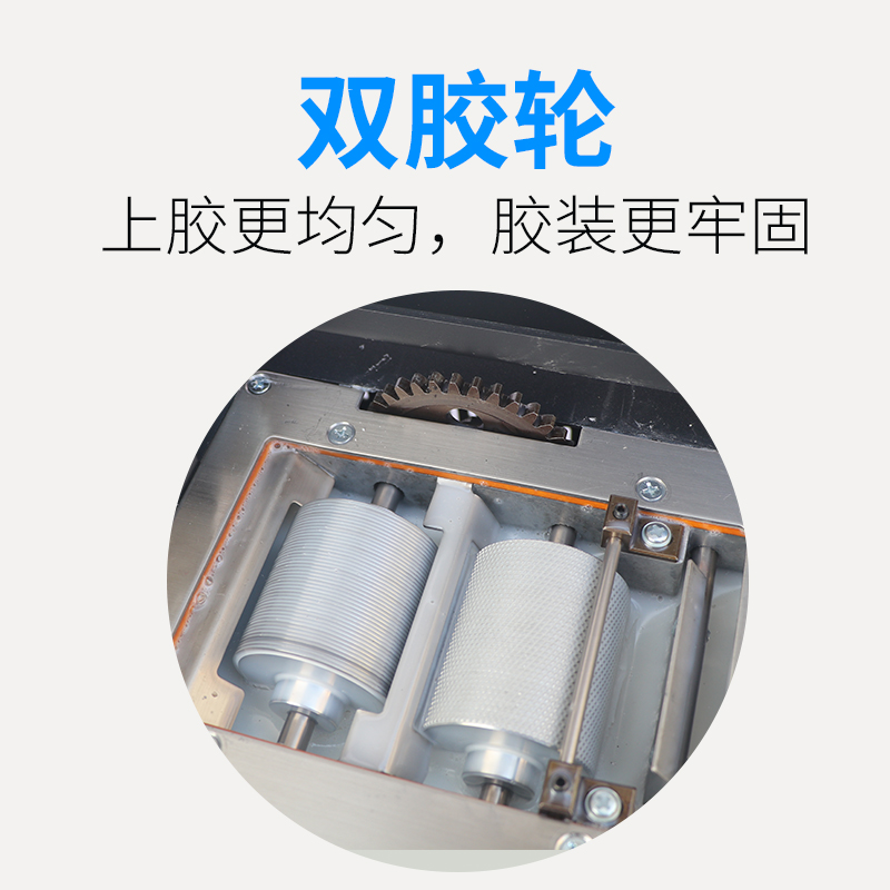 极速宝预a4小型无线胶装机半自动热熔胶装订机办T公台式投标书热