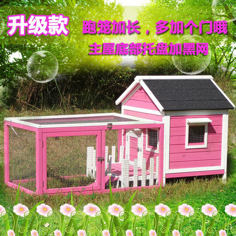 速发户外实木狗屋狗窝狗笼可拆洗小中型泰迪宠物笼猫屋猫窝兔笼子,宠物/宠物食品及用品,狗窝/屋/帐篷/沙发,淘宝优惠券,粉丝福利购,淘宝优惠卷