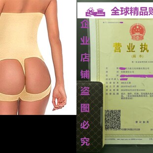 新品SHAPERQUEEN 203 Waistt Cincher Girdle Belly Slimmer Trai