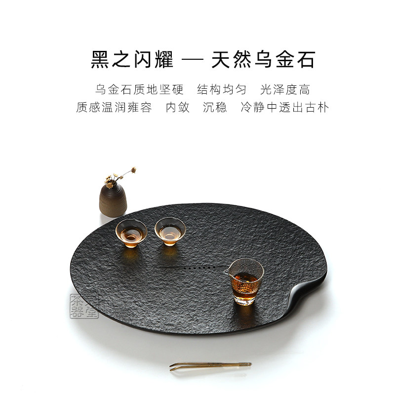新品君堂天然乌金石茶盘整块简约家D用现代创意整块石头茶台功夫